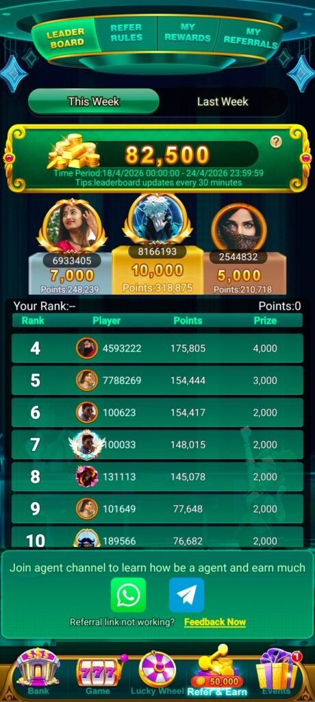 Rummy Ludo APK Download करें और रोज़ ₹ Earn करें पूरी जानकारी