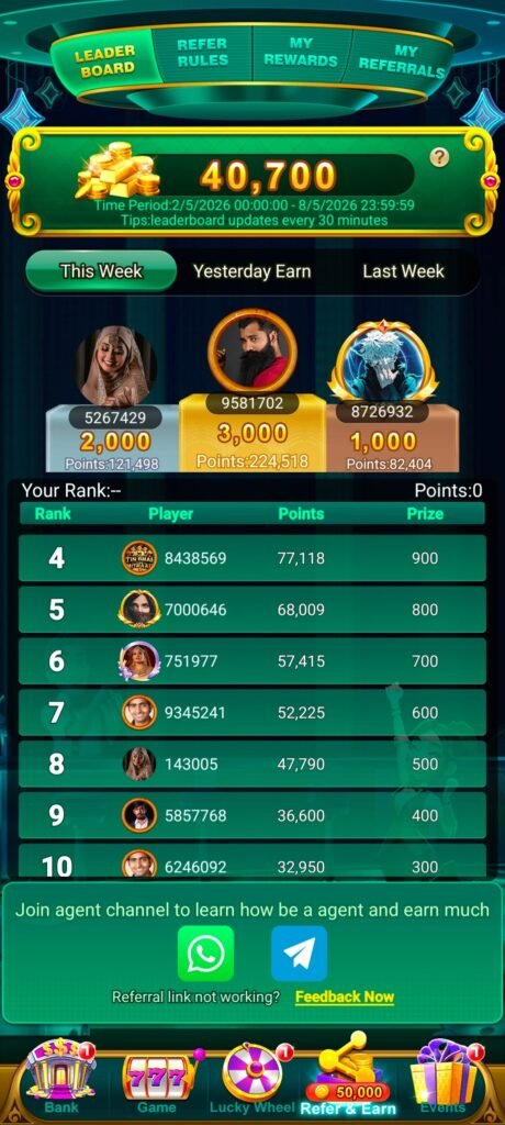 Game Rummy APP Download करें और रोज़ ₹ Earn करें पूरी जानकारी